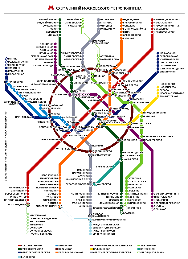 карта в метро - фото 10
